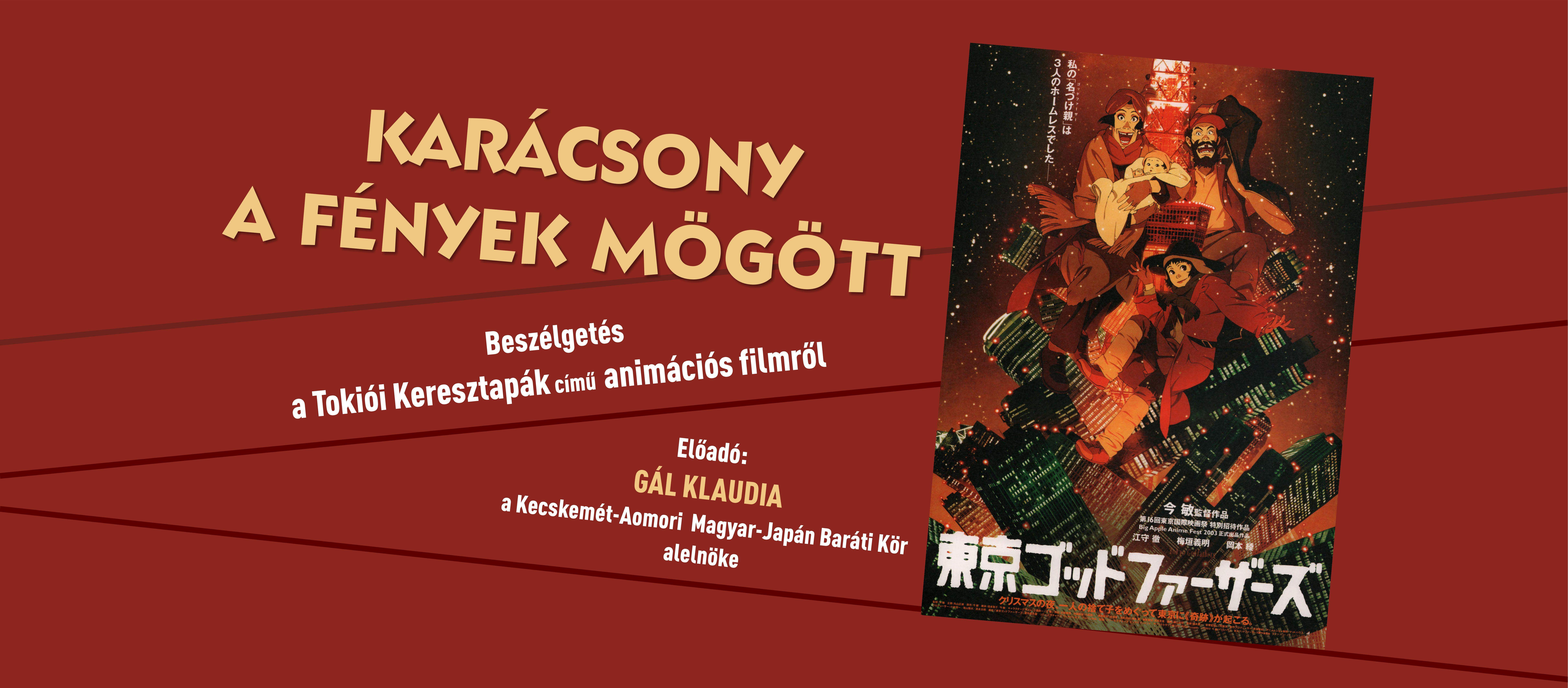 Karácsony a fények mögött