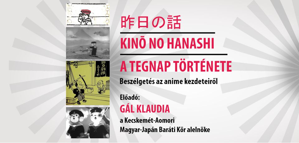 Kino no Hanashi - A tegnap története Beszélgetés az anime kezdeteiről